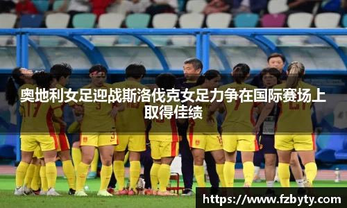 韦德体育国际
