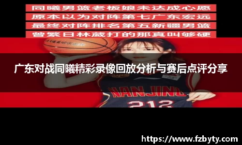 BV伟德官方网站