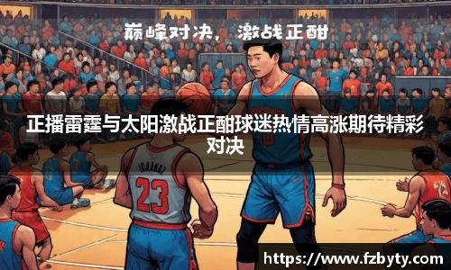 韦德体育国际
