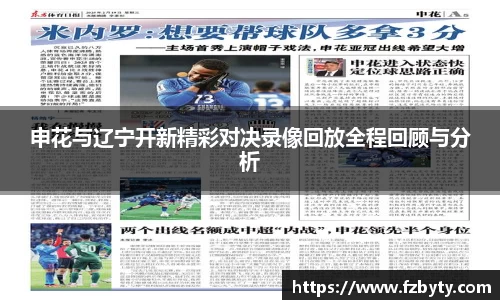 韦德体育国际