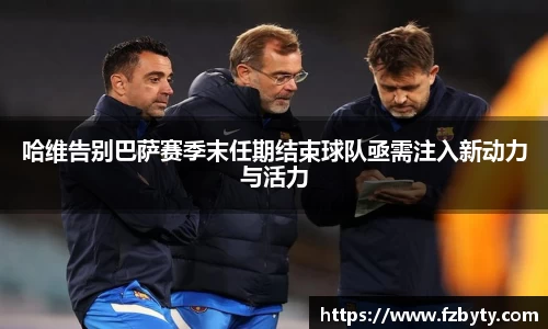 韦德体育国际