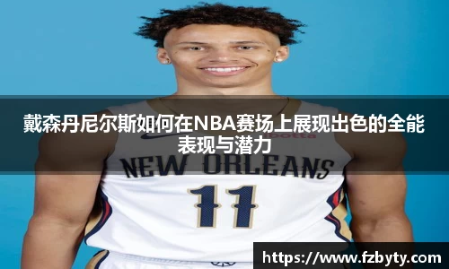 韦德体育bevictor