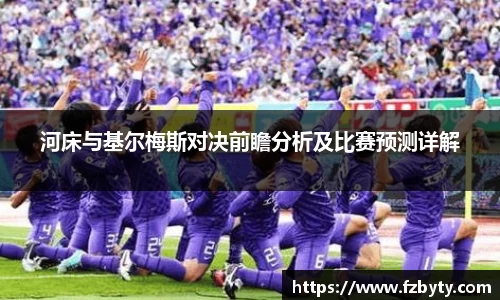 BV伟德官方网站