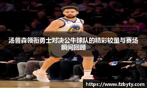 韦德体育bevictor