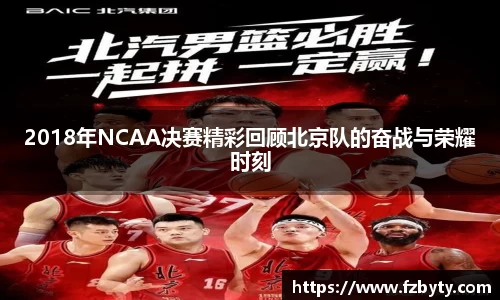BV伟德官方网站