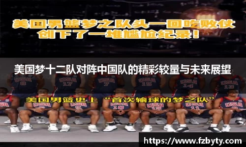 BV伟德官方网站