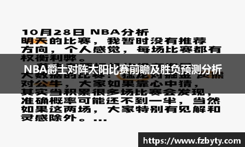 韦德体育国际