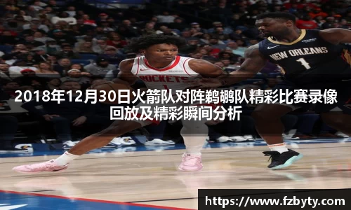 韦德体育国际