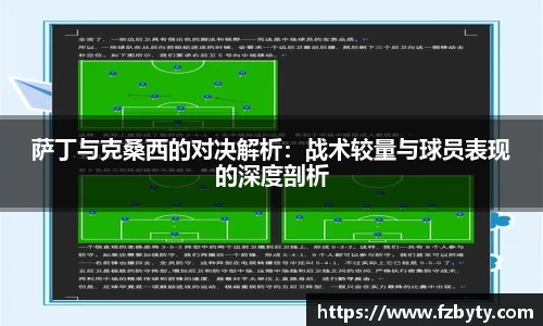 伟德bv国际体育