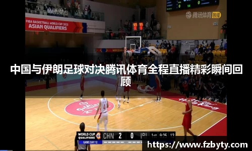 伟德bv国际体育