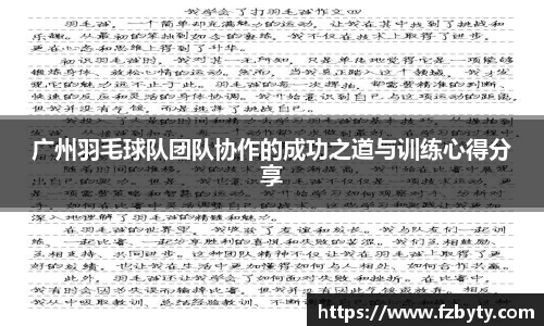韦德体育国际