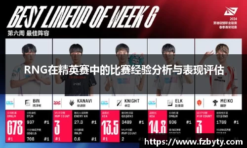 伟德bv国际体育